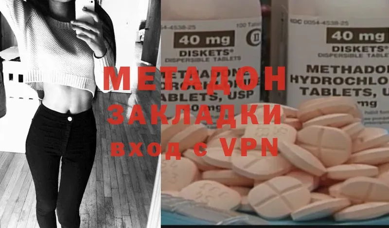 Названия наркотиков Магас Марихуана  Cocaine  СК  АМФЕТАМИН  МЕГА маркетплейс  Галлюциногенные грибы  МЕФ  Гашиш 