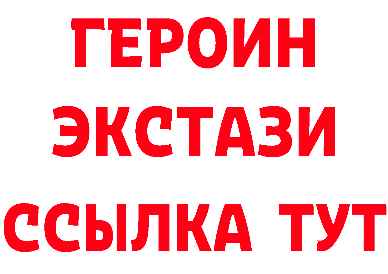 КЕТАМИН ketamine зеркало мориарти OMG Магас