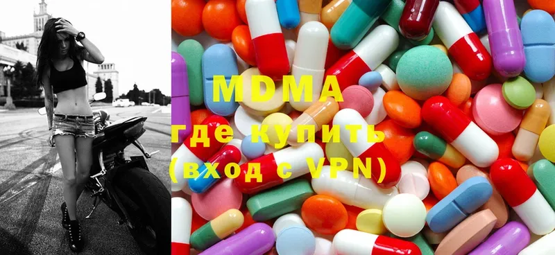 MEGA зеркало  продажа наркотиков  Магас  MDMA кристаллы 